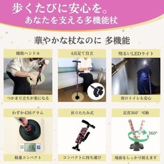 LEDライト付き杖　折りたたみ式　自立式　未使用品の画像