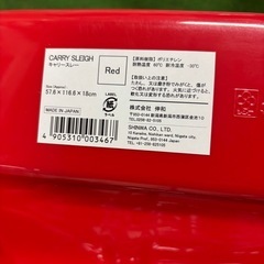 未使用　ジャンボスレーの画像