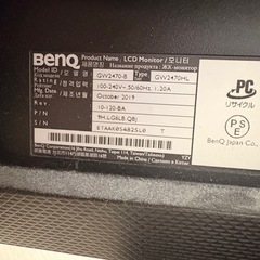 パソコン用モニター2台の画像