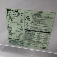 東芝 2ドア冷蔵庫2019年153ℓの画像