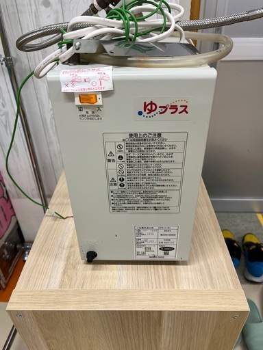 小型電気温水器