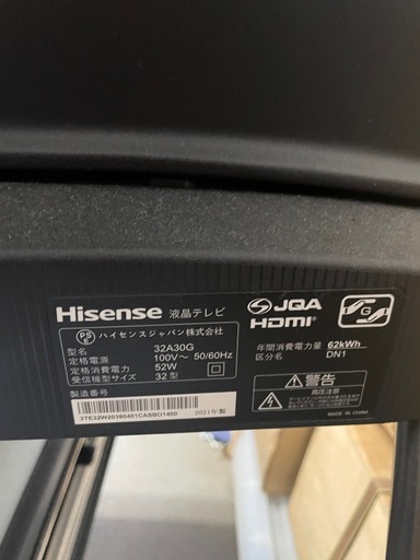 #4　32型テレビ　Hisense