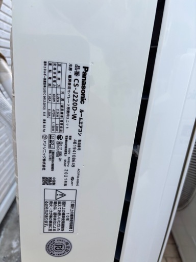 2021年　100v　エアコン　パナソニック