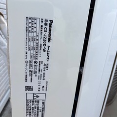 2021年　100v　エアコン　パナソニックの画像