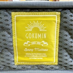 セミダブルベッド GOKUMIN マットレス付きの画像
