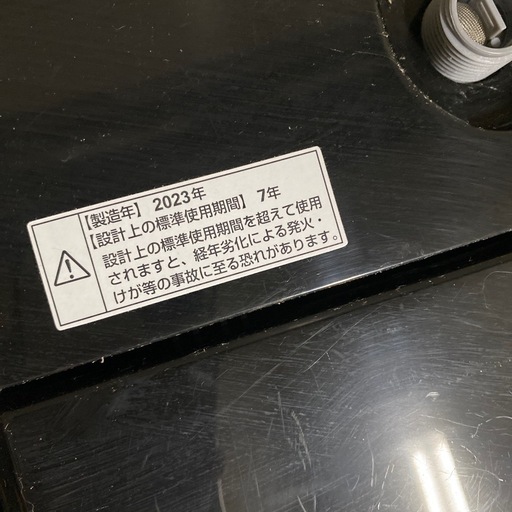 ヤマダオリジナル 洗濯機 YWM-T55LK  5.5kg 2023年製 高年式