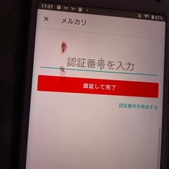 SIMフリースマホ　Xperia8の画像
