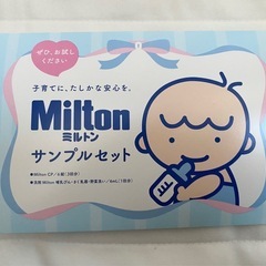 【新品未使用】産褥ショーツ2枚　マミーパッド　使い捨てコットンショーツ　ミルトンサンプル　お産パッドMの画像