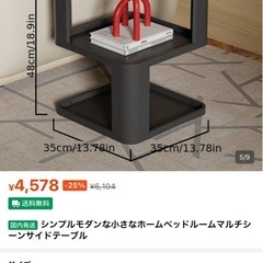 黒　サイドテーブルの画像