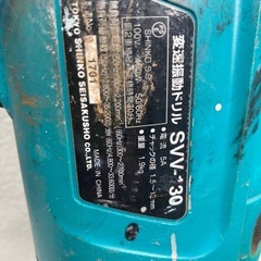 かくはんきの画像