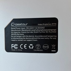 プロジェクターの画像