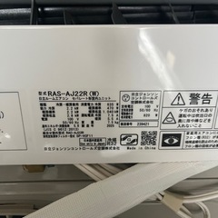 しろくま君2025年製6畳用エアコン取付込‼️の画像