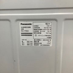 全自動洗濯機の画像