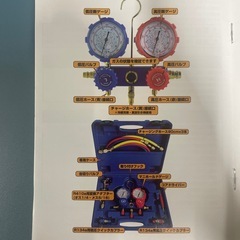 エアコン真空引きセットの画像