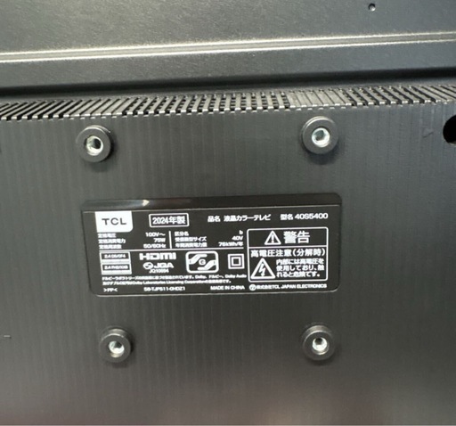 TCL 液晶テレビ 40S5400 スマートTV 40インチ 24年 Android TV YouTube NETFLIX Google TV