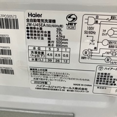 坂2603-154 Haier 洗濯機 4.5kg JW-U45EA 2023年製 動作確認済み キズ汚れ有りの画像