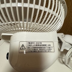 クリップ式　扇風機の画像