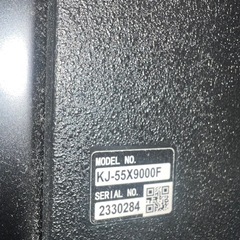 SONY　KJ-55X9000F  ジャンク品の画像