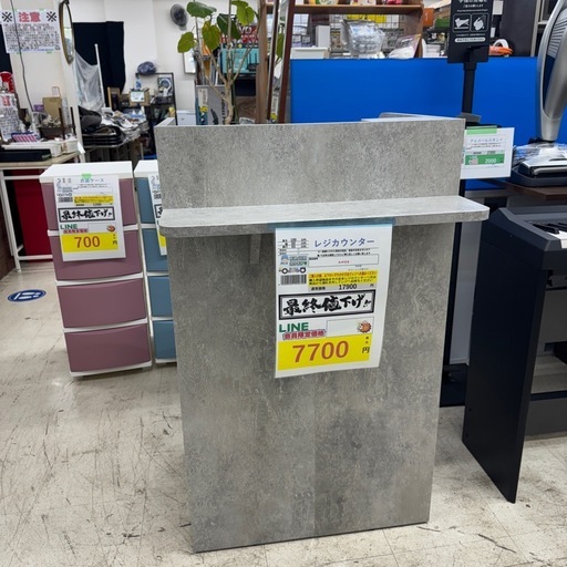 完売致しました　?LINE会員限定スペシャル価格?【レジカウンター】　7700円 27ー312