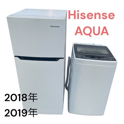 新生活家電2点セット【枚方市】