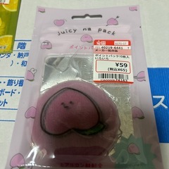 新品未使用未開封フェイスパックレモン🍋3もも🍑2の画像