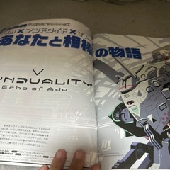 雑誌ファミ通あげますの画像