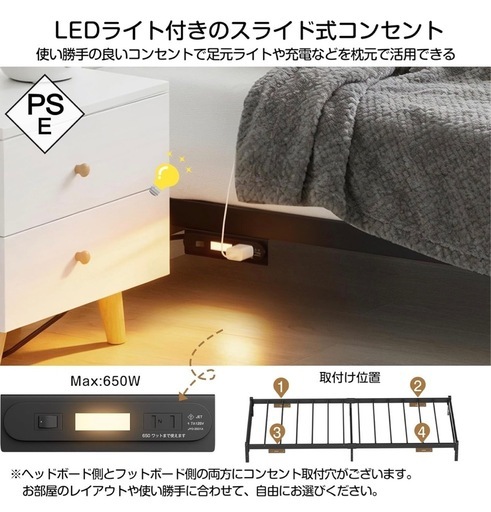 ロータイプ　シングルベッドフレーム スチール製 LEDライト付き 組み立て簡単