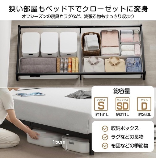 ロータイプ　シングルベッドフレーム スチール製 LEDライト付き 組み立て簡単