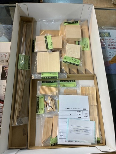 【ジャングル深井店】未組立 ウッディジョー 木製建築模型 堺市 深井【FU292】