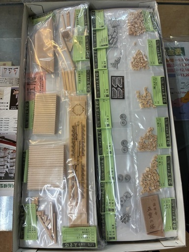 【ジャングル深井店】未組立 ウッディジョー 木製建築模型 堺市 深井【FU292】
