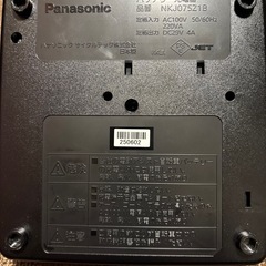 電動自転車充電器の画像