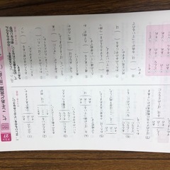 教材　小3国語の画像