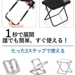 ミニチェア 黒 310g 耐荷重100kg 折りたたみ コンパクト ショルダー付の画像