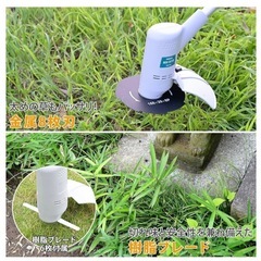 草刈り機の画像