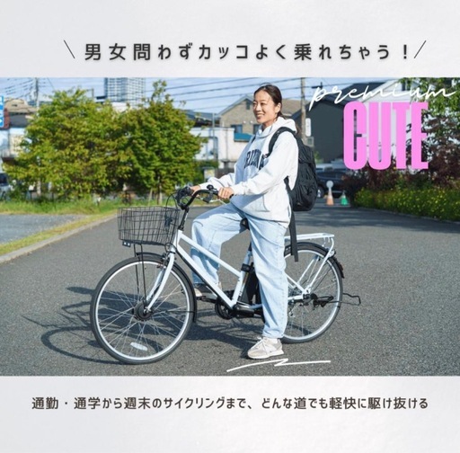 受け渡し◆超美品◆電動アシスト自転車◆26インチ◆シマノ6段変速◆前輪モーター◆充電器、取説揃ってます