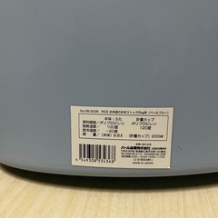日本製5kg米びつ ライスストッカー プラスチック容器の画像
