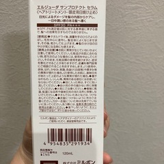 ヘアトリートメントの画像