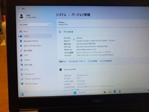 大特価お勧め！小型12.5inch液晶/軽量薄型人気機種Windows11pro 64bit　Dell latitudeE7250改 