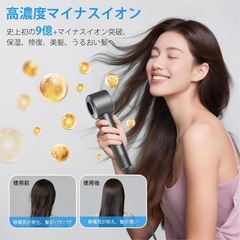 ⭐️大風量⭐️ ドライヤー マイナスイオン コンパクト 静音 速乾 超軽量の画像
