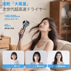 ⭐️大風量⭐️ ドライヤー マイナスイオン コンパクト 静音 速乾 超軽量の画像