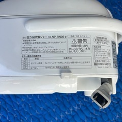 象印　炊飯器　2023年の画像