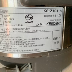 内鍋なし ！SHARP KS-Z101-S （シルバー）
の画像