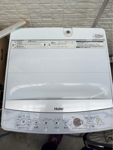 洗濯機