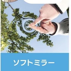 【3/10まで】割れない ソフトミラー 全身鏡　姿見鏡 大型鏡 80X160CM フィルムミラー の画像