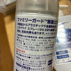 除菌スプレー&ジェルの画像