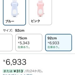 ユニコーン 抱き枕 92cm 大きい ぬいぐるみ 青 かわいい 一角獣 抱きまくら クッション 添い寝 横向き寝 インテリア 部屋飾り ソファー 癒しグッズ おもしろ雑貨の画像