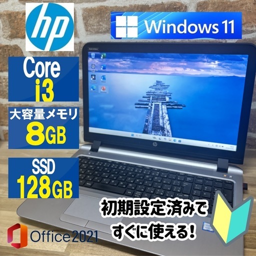 【お買い上げありがとうございました】