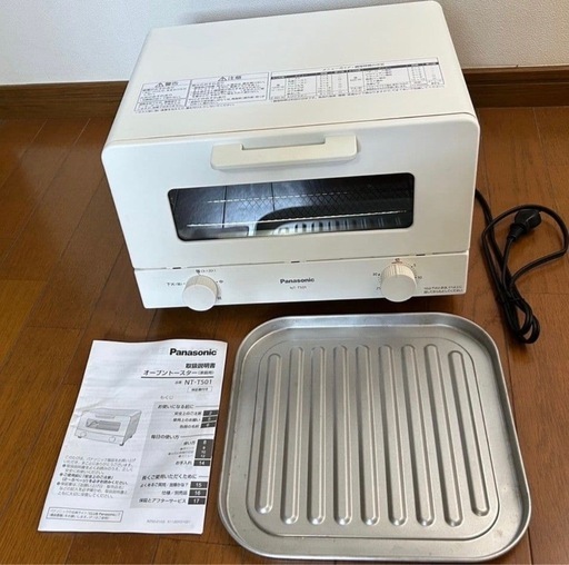 2023年製★パナソニック NT-T501-W
