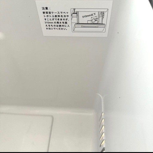 最終値下げ！！27まで！Hisense HR-D2801W ハイセンス 3ドア 冷蔵庫