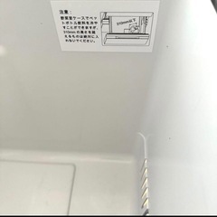 Hisense HR-D2801W ハイセンス 3ドア 冷蔵庫の画像